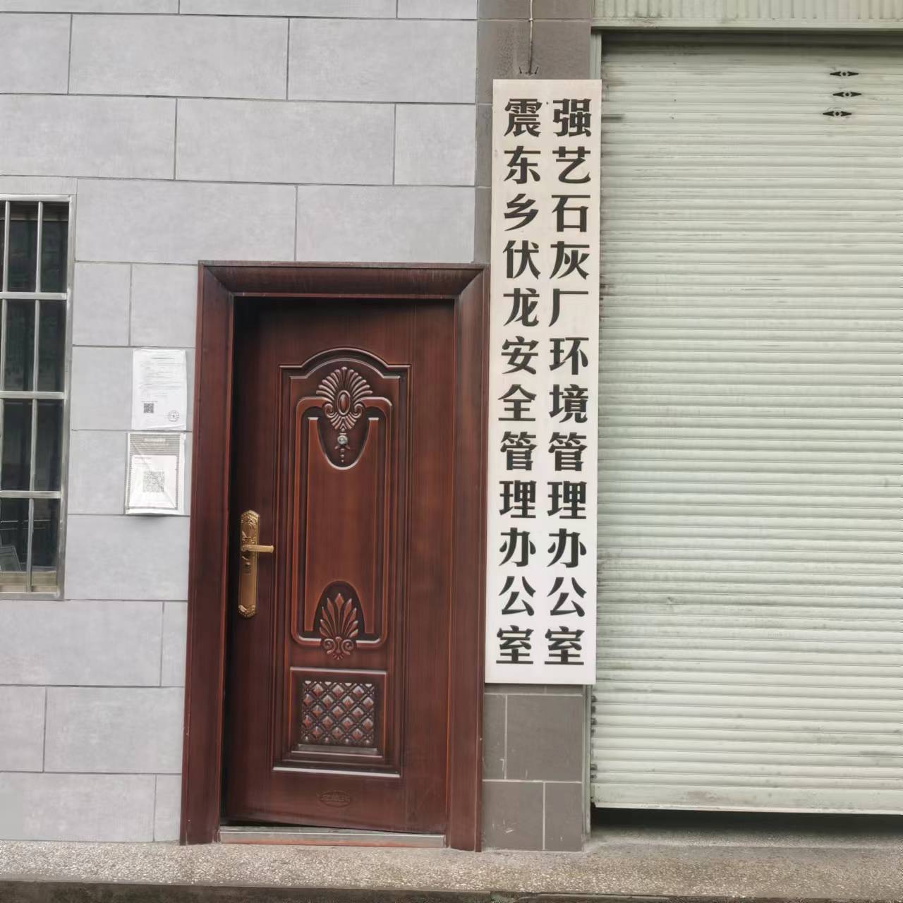 門店 (1).jpg