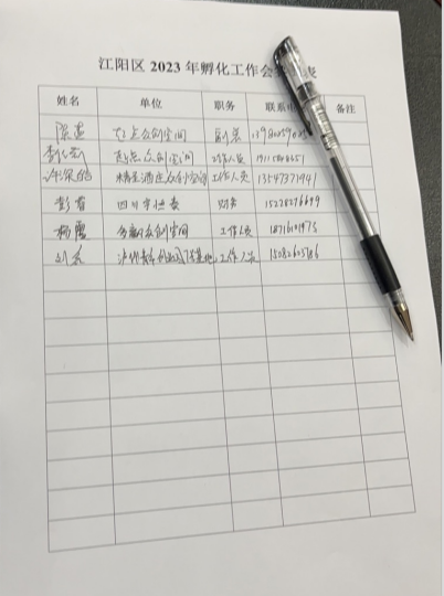 圖片6.png