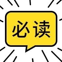 揮發(fā)性有機物無組織排放常見違法行為