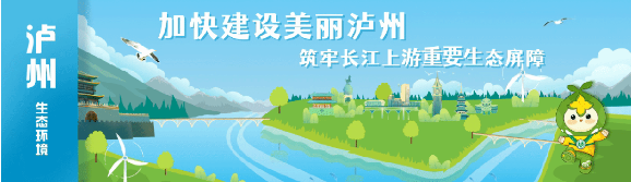 為跨區(qū)域環(huán)境損害追責(zé)“立新規(guī)”！川渝協(xié)同機(jī)制來了→